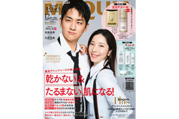 “りくりゅう”三浦璃来＆木原龍一が語る“伝説のフリー”裏側 試合前の驚きエピソードも