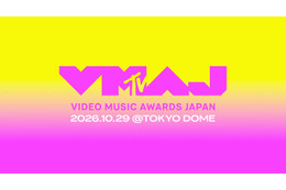 「MTV VMAJ 2026」特別賞発表 M!LK・HANA・XGらVTR出演決定