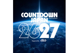 年越しフェス「CDJ」第1弾出演アーティスト発表 超特急・FRUITS ZIPPER・MAZZEL・iLiFE!ら出演【COUNTDOWN JAPAN 26／27】