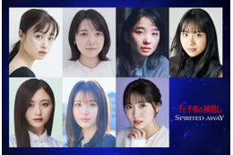 舞台「千と千尋の神隠し」千尋役は7人、乃木坂46井上和＆豊嶋花＆平澤宏々路が新たに