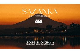 「SAZANKA WELLNESS FESTIVAL」11月1日に開催。湘南・茅ヶ崎の海辺に国内外の注目ブランドが集結