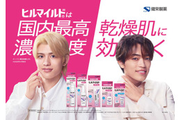 timelesz原嘉孝＆篠塚大輝、この1年間で一番濃い思い出振り返る ヒルマイルドシリーズ新CM出演