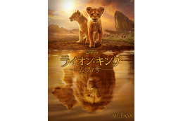 【金ロー】2週連続ディズニー「ライオン・キング：ムファサ」「モアナと伝説の海２」本編ノーカットで初放送