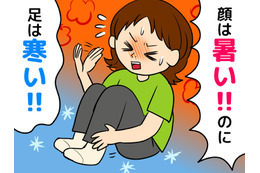 さっきまで暑かったのに急に寒い……。それ「冷えのぼせ」かも？40代女性が知っておきたい更年期の身体の変化