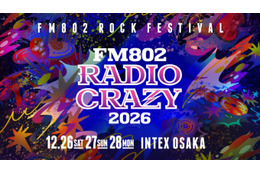 FM802が送るロック大忘年会「FM802 RADIO CRAZY」出演アーティスト第2弾発表。Creepy Nuts、ウルフルズらが出演