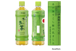 お～いお茶新俳句大賞、入賞1,000句決定…小6に金子兜太賞