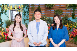 山里亮太＆野々村友紀子＆松村沙友理、リアリティーショー「この最低な夫婦の終わり」スタジオMCに