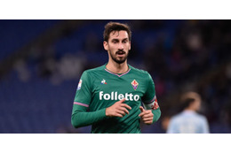 フィオレンティーナ、急死のアストーリと契約更新　給与は遺族へ 画像