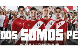 赤は「勇気と愛国心」ペルー代表、W杯アウェイユニフォームを発表！ 画像