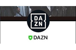 DAZNがLINE公式アカウントを開設！「2カ月無料キャンペーン」実施中 画像