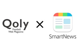 『Qoly』が「スマートニュース」のチャンネルになりました！ 画像