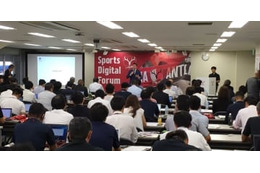 鹿島が主催！「スポーツデジタルフォーラム2018」から見えた“デジタル活用”の現在 画像