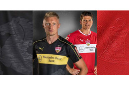 シュトゥットガルト、「ポットと馬」にまつわる2018-19新ユニフォーム 画像