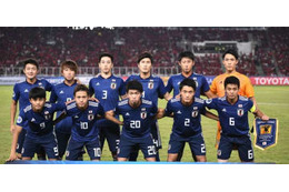 U-19日本代表、サウジアラビアに“完敗”で連覇の夢潰える 画像