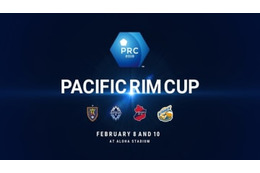 Jクラブも参加する「パシフィックリムカップ2019」、前回大会をプレイバック！ 画像