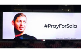 行方不明のナントFWサラ、飛行機の残骸が海底で発見される 画像