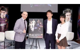 西野朗と宮澤ミシェルがガチ対談！無料放送のWOWOWクラシコ特番を見逃すな 画像