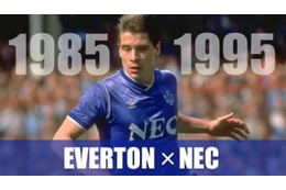 日本企業との10年間！エヴァートン「NECスポンサー」ユニフォームを見る 画像