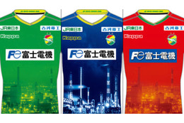 ジェフユナイテッド千葉、2019夏季限定ユニフォーム発表！今年は「工場夜景」 画像
