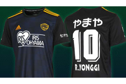 ベガルタ仙台、25周年記念ユニフォームを発表！コンセプトは「闘志継承」 画像