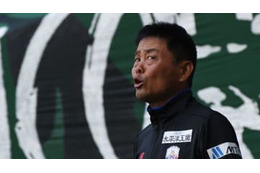 FC岐阜、大木監督が退任決定。新指揮官は北野誠氏に 画像
