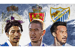 WOWOW、スペイン2部「セグンダ」の放映が決定！毎節最大3試合生中継 画像