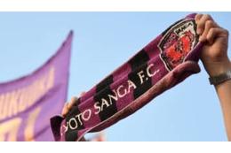 京都が歴史的な大惨事に…J史上最悪「13失点」で柏に敗れる 画像