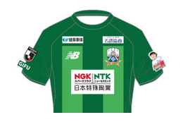 FC岐阜、2020新ユニフォームを発表！「CLASSIC」デザインで初のJ3へ 画像