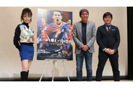 なぜバルセロナは最強なのか――明かされる「強さの秘密」 画像