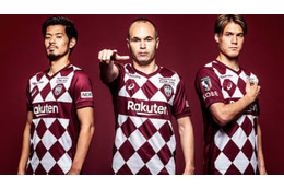 ヴィッセル神戸、2020新ユニフォームを発表！クラブ史上初の「ダイヤ柄」に 画像