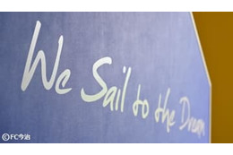 地方都市から始まる夢物語…FC今治、中島啓太さんインタビュー(3) 画像