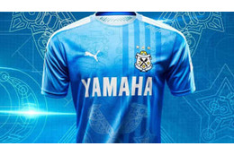 ジュビロ磐田、2020新ユニフォームを発表！デザインは「メカニカル」 画像