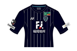 アビスパ福岡、2020新ユニフォームを発表！色は「玄界灘ネイビー」に変更へ 画像