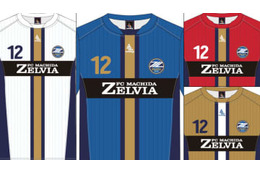 町田ゼルビアが2020新ユニフォームを発表！あの「伝統の一本線」が復活 画像