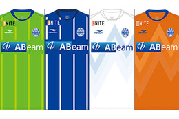 モンテディオ山形、2020新ユニフォームを発表！「伝統のストライプ」が復活 画像