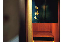 なんと11年連続！星を獲り続ける鮨の名店が、下北沢の住宅街の地下に潜んでいた！ 画像