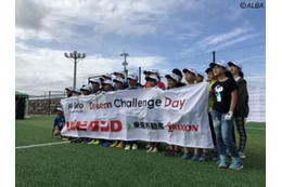 新シーズンのテーマは“進化”  勝みなみが与論島でジュニアイベント 画像