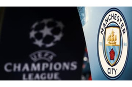 CL除外処分のシティ、他チームの不正探し？「秘密調査」か 画像