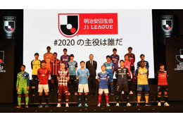 “Jリーグ男子会”第2弾が登場！五輪世代がホンネで「凄いと思う選手」を語る 画像