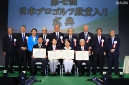 日本プロゴルフ殿堂入り式典が新型コロナウィルスの影響で中止　特別賞の渋野日向子は年内表彰予定 画像