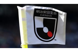 Jリーグ、2020シーズンの大会方式変更を発表！異例の「降格なし」 画像