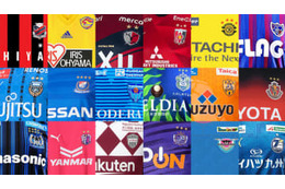 開幕直前！2020年の「J1全チーム」ホームユニフォームまとめ 画像