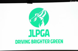 新型コロナ“後”を見据えてやるべきこと【小川淳子の女子ツアーリポート“光と影”】 画像