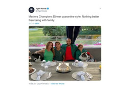 ウッズの“隔離チャンピオンズディナー”に7万件の反響　過去のメニューは？ 画像