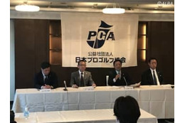 PGA資格認定プロテストが延期に　全日程8月以降へスライド 画像