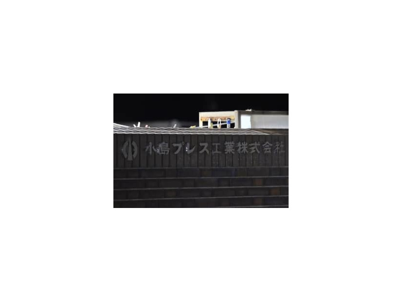 小島プレス工業本社工場に掲げられた社名＝28日夜、愛知県豊田市