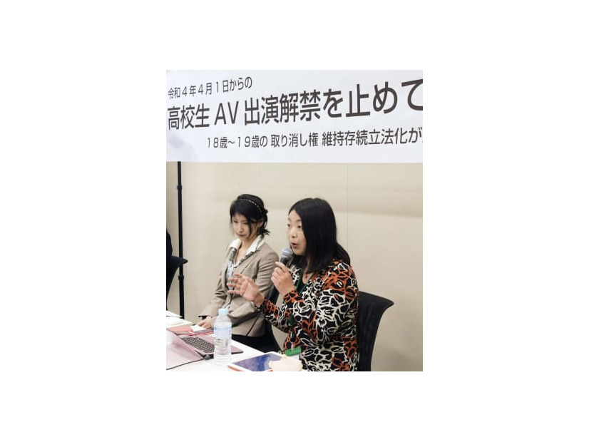 AVへの出演強要を巡り、集会で発言する伊藤和子弁護士（右）＝23日午後、国会