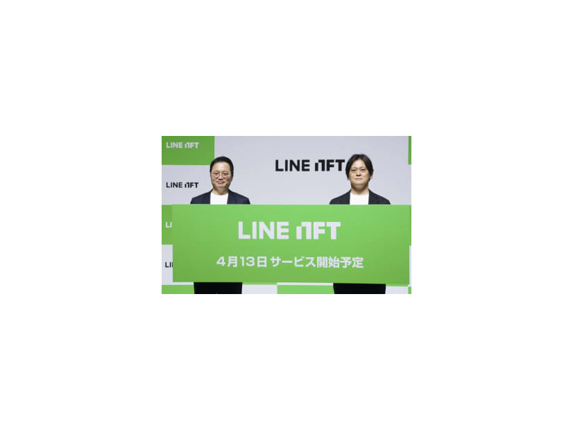記念撮影するLVCの林仁奎社長（左）ら＝23日午後、東京都内