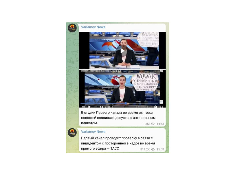 テレグラムのニュースチャンネル「バーラモフニュース」（共同）