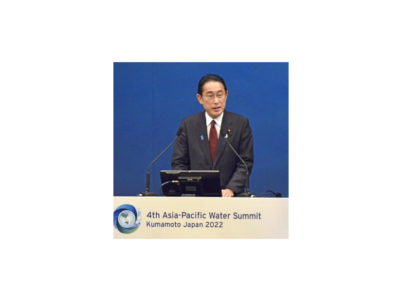 「第4回アジア・太平洋水サミット」の開会式であいさつする岸田首相＝23日午前、熊本市